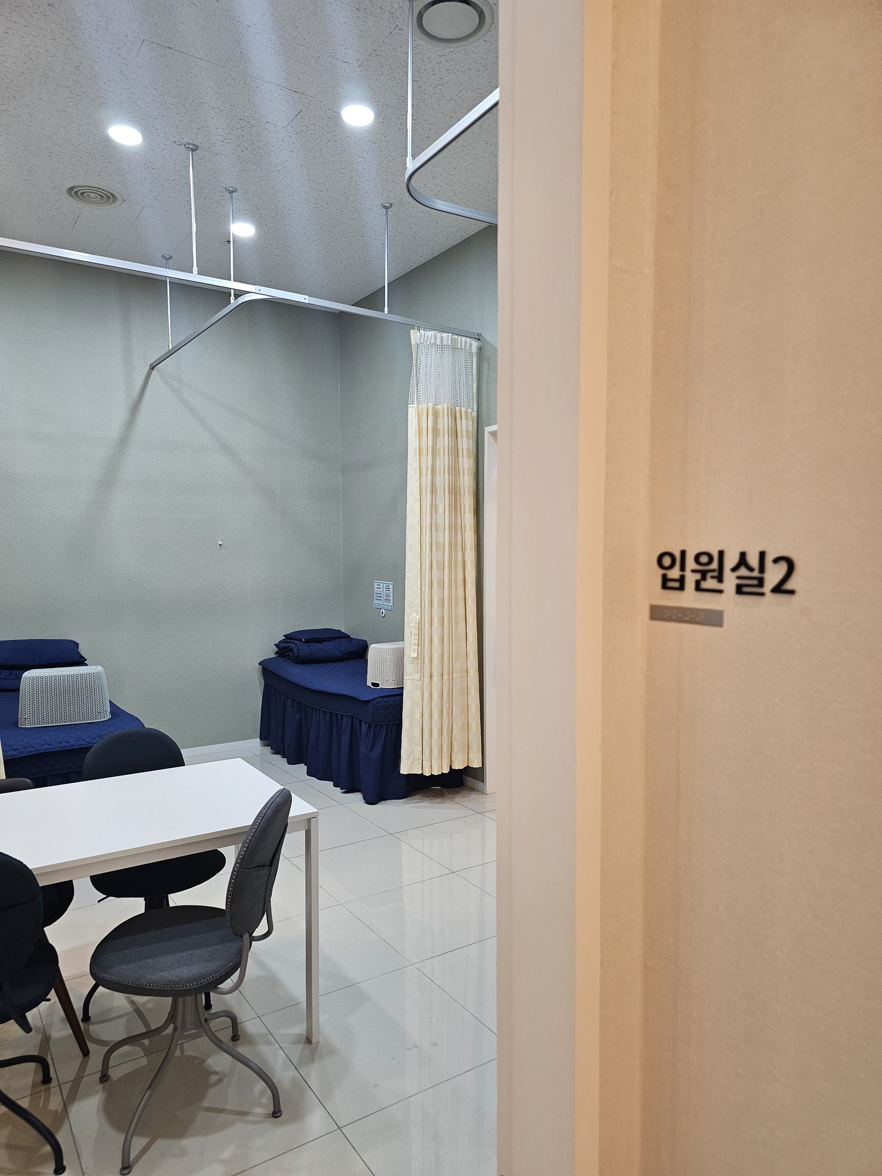진제통의원 내부 5