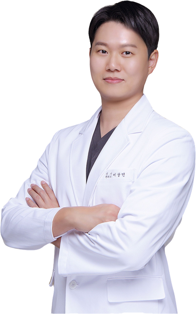 이상민 대표원장